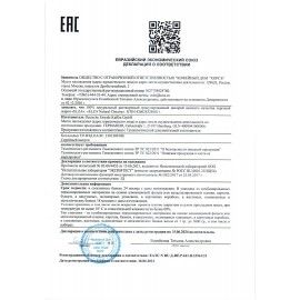 Цикорий ELZA &quot;Natural Chicory&quot; гранулированный 100 г, стеклянная банка, ГЕРМАНИЯ, 7056
