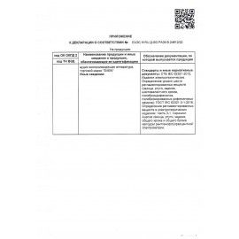 Наушники с микрофоном (гарнитура) SVEN AP-B500MV, Bluetooth, беспроводные, черные, SV-018283