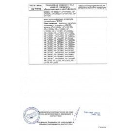 Наушники с микрофоном (гарнитура) SVEN E-210M, проводные, 1,2 м, вкладыши, черный, SV-015732