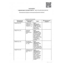 Наушники с микрофоном (гарнитура) SVEN AP-B500MV, Bluetooth, беспроводные, черные, SV-018283