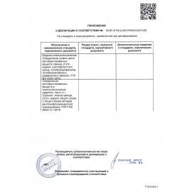 Наушники с микрофоном (гарнитура) SVEN AP-B500MV, Bluetooth, беспроводные, черные, SV-018283