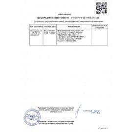 Наушники с микрофоном (гарнитура) SVEN AP-B500MV, Bluetooth, беспроводные, черные, SV-018283