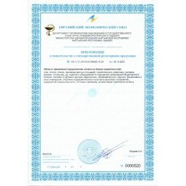 Средство концентрат для машинной и ручной мойки полов с антибактериальным эффектом 5 кг, НИКА