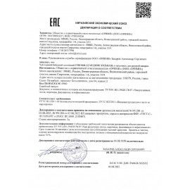 Чай GREENFIELD &quot;Magic Yunnan&quot; черный, 100 пакетиков в конвертах по 2 г, 0583-09