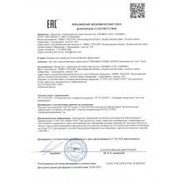 Чай GREENFIELD &quot;Golden Ceylon&quot; черный цейлонский, 100 пакетиков в конвертах по 2 г, 0581