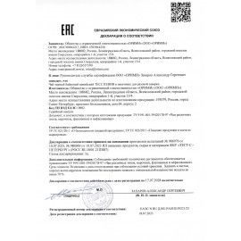 Чай TESS &quot;Kenya&quot; черный кенийский, 100 пакетиков в конвертах по 2 г, 1264-09