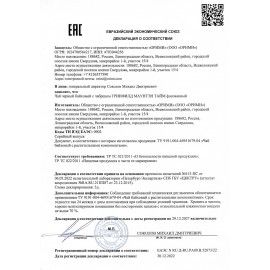 Чай листовой GREENFIELD &quot;Mountain Thyme&quot; черный с чабрецом 250 г, 1142-15