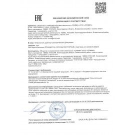 Чай ПРИНЦЕССА НУРИ &quot;Высокогорный&quot; черный, 100 пакетиков по 2 г, 0201-18-А6