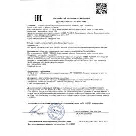 Чай ПРИНЦЕССА НУРИ &quot;Цейлонский отборный&quot; черный цейлонский, 100 пакетиков по 2 г, 0327-18