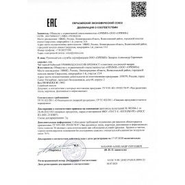 Чай GREENFIELD &quot;Classic Breakfast&quot; черный, 100 пакетиков в конвертах по 2 г, 0582