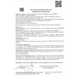 Чай листовой GREENFIELD &quot;Caribbean Fruit&quot; фруктовый (манго/ананас) 250 г, 1144-15