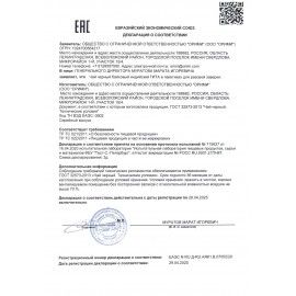 Чай ПРИНЦЕССА ГИТА &quot;Индийский&quot; черный, 100 пакетиков по 2 г, 0249-16-1