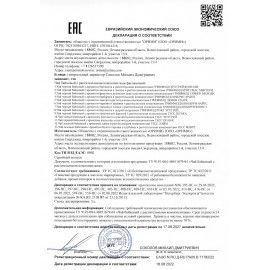 Чай TESS &quot;Lime&quot; зеленый с цедрой цитрусовых, 100 пакетиков в конвертах по 1,5 г, 0920-09