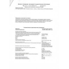 Средство для мытья посуды 450 мл, БИОЛАН &quot;Бальзам Алоэ Вера&quot;, 1126-3