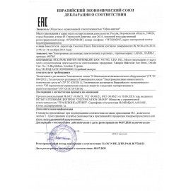 Диспенсер для полотенец в рулонах LAIMA PROFESSIONAL ORIGINAL (Система H1), СЕНСОРНЫЙ, белый, ABS-пластик, 605765