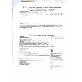Средство для мытья посуды 450 мл, AOS &quot;Лимон&quot;, 1118-3