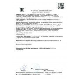 Мясорубка MOULINEX ME105830, 1400 Вт, производительность 1,7 кг/мин, 2 насадки, реверс, пластик, черная, 1510001079