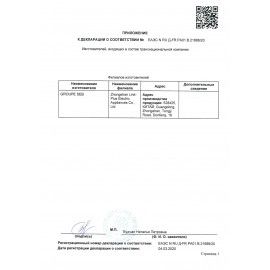 Мясорубка MOULINEX ME105830, 1400 Вт, производительность 1,7 кг/мин, 2 насадки, реверс, пластик, черная, 1510001079