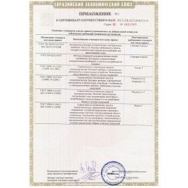 Тостер MOULINEX LT140811, 800 Вт, 2 тоста, 7 режимов, пластик, черный, 8010000210