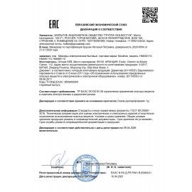 Миксер MOULINEX HM460110, 500 Вт, 5 скоростей, 2 венчика, 2 крюка для теста, белый, 7211004400