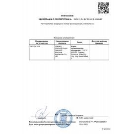 Миксер MOULINEX HM460110, 500 Вт, 5 скоростей, 2 венчика, 2 крюка для теста, белый, 7211004400