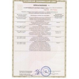 Электрогриль TEFAL GC714834, 2000 Вт, съемные панели, регулировка температуры, черный, 7211002749