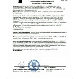 Электрогриль TEFAL GC714834, 2000 Вт, съемные панели, регулировка температуры, черный, 7211002749