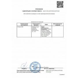 Электрогриль TEFAL GC714834, 2000 Вт, съемные панели, регулировка температуры, черный, 7211002749