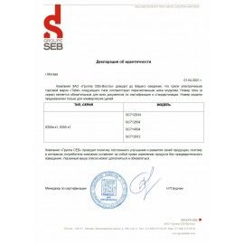 Электрогриль TEFAL GC714834, 2000 Вт, съемные панели, регулировка температуры, черный, 7211002749