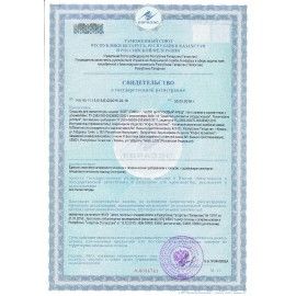 Средство для мытья посуды 450 мл, SORTI &quot;Лимон&quot;, 1098-3