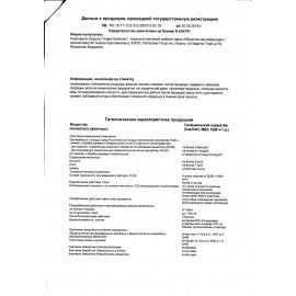 Средство для мытья посуды 450 мл, SORTI &quot;Лимон&quot;, 1098-3