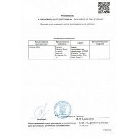 Тостер TEFAL TT365031, 850 Вт, 2 тоста, 7 режимов, механическое управление, металл/пластик, серебристый/черный, 7211002582