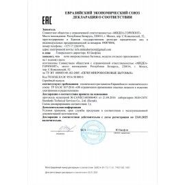 Микроволновая печь MIDEA MM720CFB объем 20 л, мощность 700 Вт, механическое управление, белая
