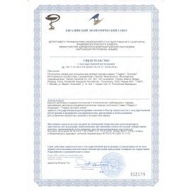 Поглотитель запаха для холодильника TOPPERR &quot;ЛИМОН&quot;, гелевый, 3108