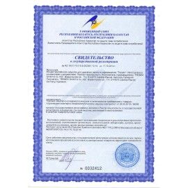 Средство от накипи для кофемашин TOPPERR, 250 мл, 3006