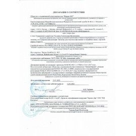 Таблетки для очистки кофемашин от эфирных масел TOPPERR, КОМПЛЕКТ 10 шт., 3037