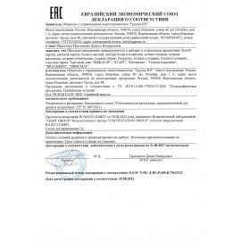 Тетрадь-словарь для записи иностранных слов А5 48 л., гребень, клетка, BRAUBERG, 403563