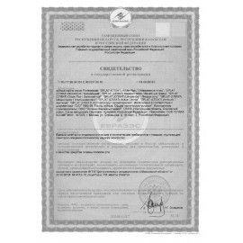 Зубная паста 100 мл SPLAT PROFESSIONAL &quot;Биокальций&quot;, восстановление и отбеливание, 112.14004.0101