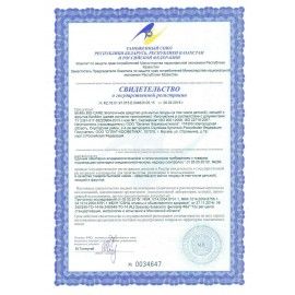 Средство для мытья посуды, овощей и фруктов 450 мл BIOMIO &quot;Мандарин&quot;, 508.04089.1801