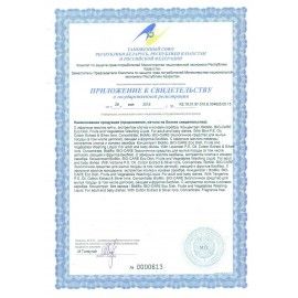 Средство для мытья посуды, овощей и фруктов 450 мл BIOMIO &quot;Мандарин&quot;, 508.04089.1801