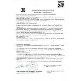 Чай GREENFIELD &quot;Golden Ceylon&quot; черный цейлонский, 25 пакетиков в конвертах по 2 г