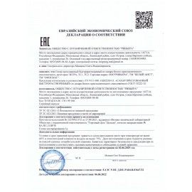 Сахар-рафинад 1 кг (336 кусочков, размер 12х14х15 мм), 500286