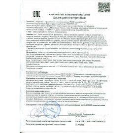 Орех грецкий ДАРЫ ПРИРОДЫ, 110 г, пакет, 2070