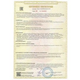Коврик противоскользящий для ванной детский, УТЯТА, 69х39 см, 1 шт., BRAUBERG KIDS, 665184