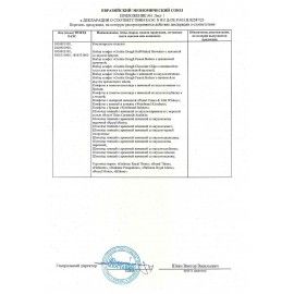 Конфеты шоколадные BOHME &quot;Weinbrand Kirschen&quot; с вишней в коньяке, 150 г, 44466