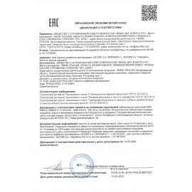 Кофе растворимый MONARCH 24 шт. Original &quot;4 в 1 CARAMEL&quot;, 13,5 г, пакетик, 8060232
