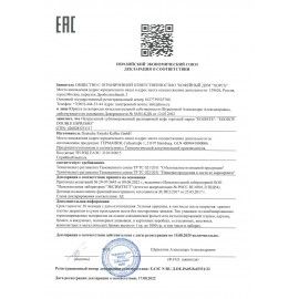 Кофе растворимый EGOISTE &quot;Double Espresso&quot;, ШВЕЙЦАРИЯ, сублимированный, 100 г, стеклянная банка, EG10012023