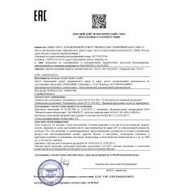 Горячий шоколад ELZA &quot;Hot Chocolate&quot;, банка 325 г, ГЕРМАНИЯ, EL32508027