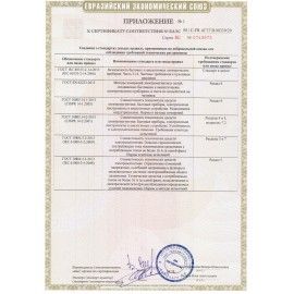 Мясорубка MOULINEX ME112832, 1600 Вт, производительность 1,9 кг/мин, 5 насадок, реверс, пластик, черная, 8010000864