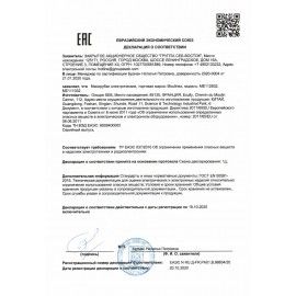 Мясорубка MOULINEX ME112832, 1600 Вт, производительность 1,9 кг/мин, 5 насадок, реверс, пластик, черная, 8010000864